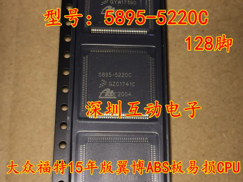Free shipping   5895-5220C 15ABS    10PCS
