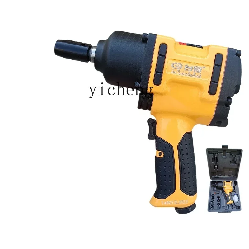 

pneumatic wrench air cannon industrial grade high torque pneumatic small auto repair tool screw storm