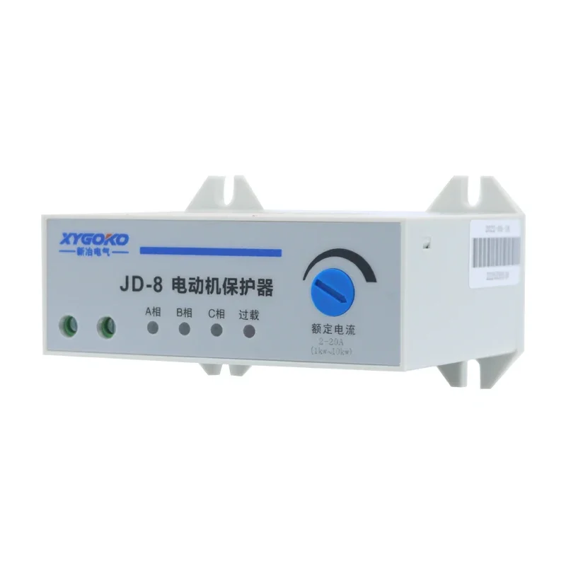 Intelligent JD-8 three-phase motor comprehensive overload phase loss water pump motor phase loss fan protector passive type