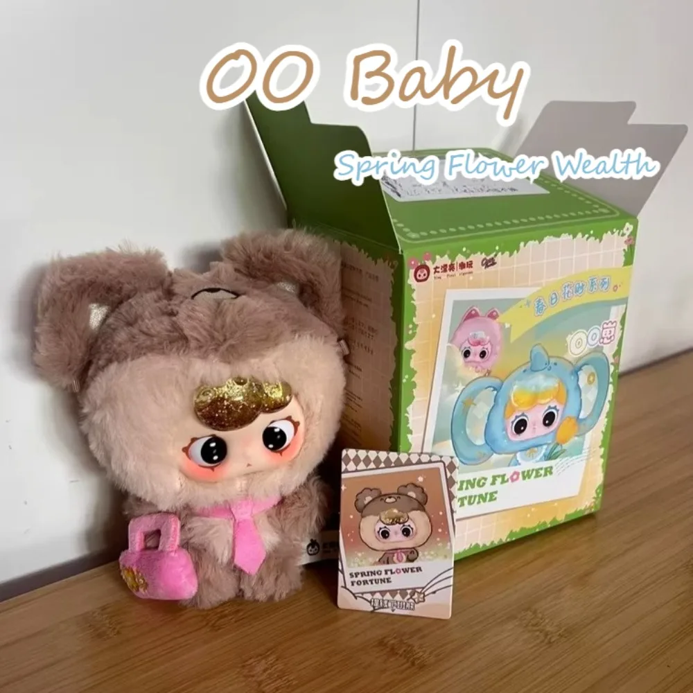 

OO Baby Spring Flower Wealth Series Blind Box Vinyl Plush Sand Bangs Mysterious Box Desktop Ornament Cute Pendant Doll Toy Gift