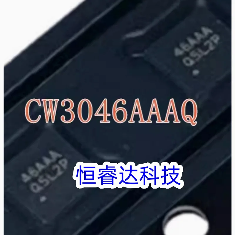 

(2-5 шт.) Новый электронный чип CW3046AAAQ 46AAA QFN IC