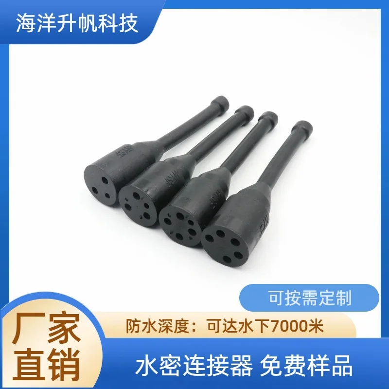 Ocean Lifting Sail Watertight Connector Male and Female Plug 2-5 Pin Plug Socket Short Plug Protection Terminal