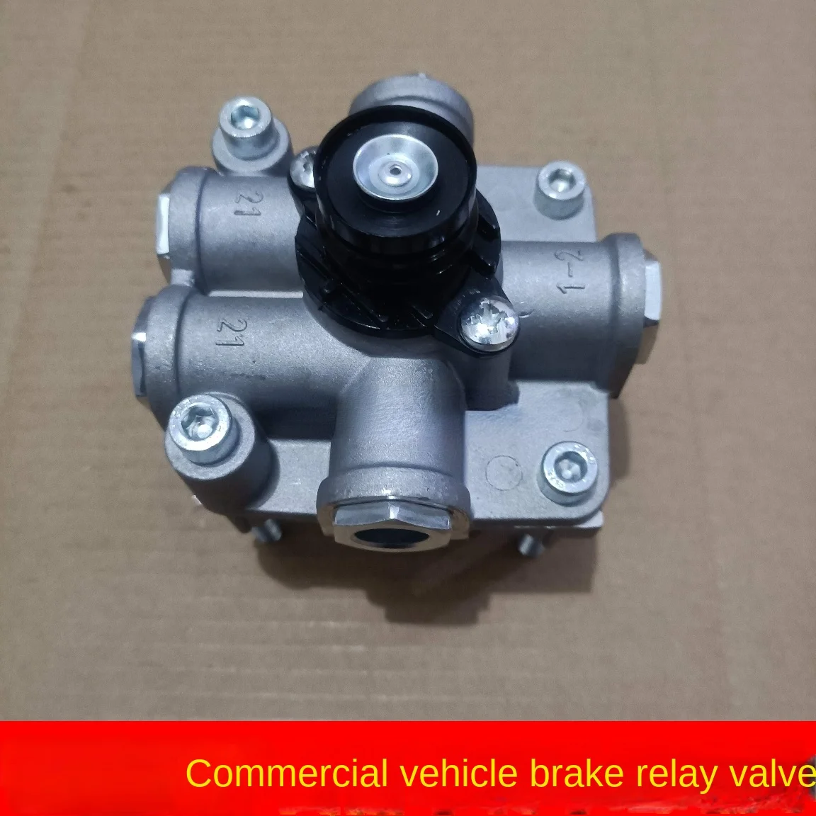 Applicable to Sany Truck Brake Relay Valve Commercial Vehicle Differential Type