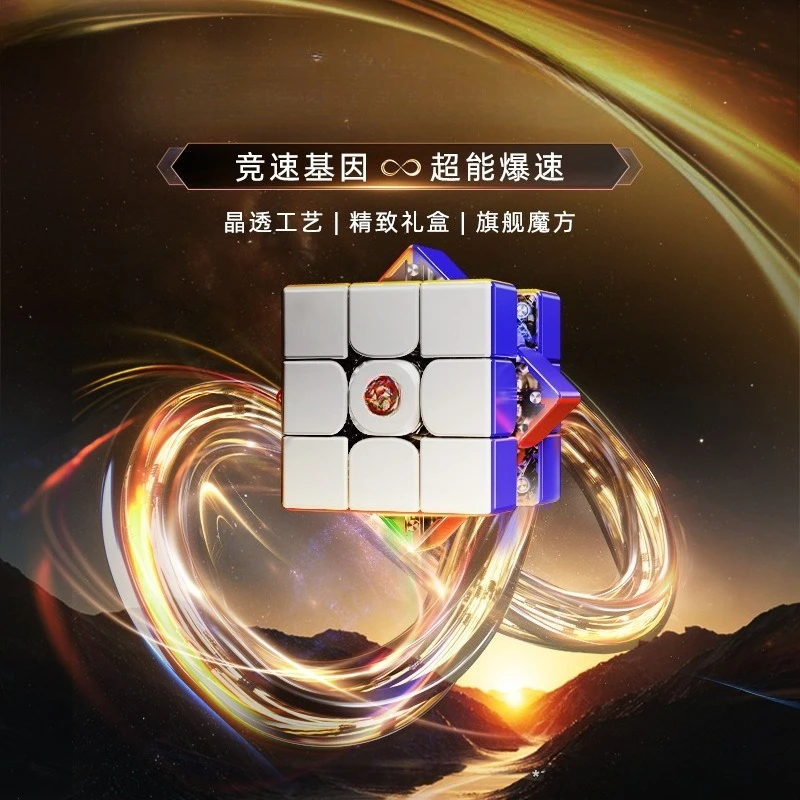 Tier 3 Rubik's Cube Smart Competition Rubik's Cube