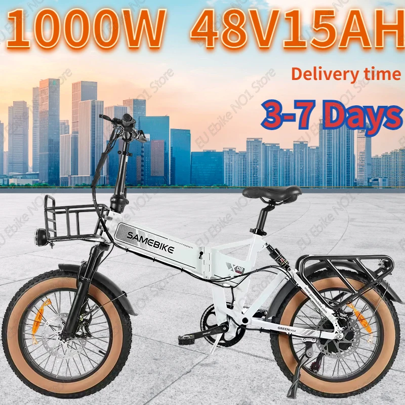 Electric Bike 1000W Motor 48V15AH Built-in Battery Foldable Electric Bicycle with Basket All-terrain 20*4.0 Inch Fat Tire E Bike