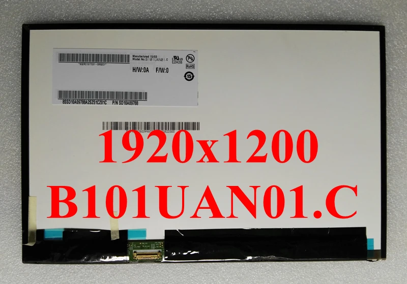 painel de brilho portatil lcd para auo display marca b101uan01c b101uan01a b101uan01b b101uan019 b101uan017 101 01