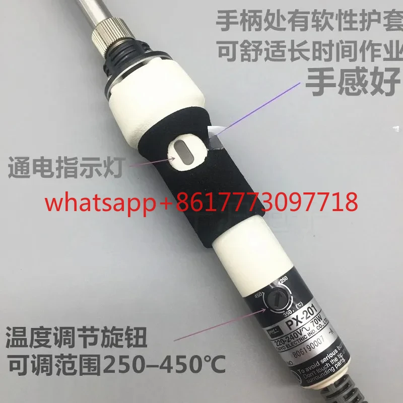 Genuine PX-201 Temp…