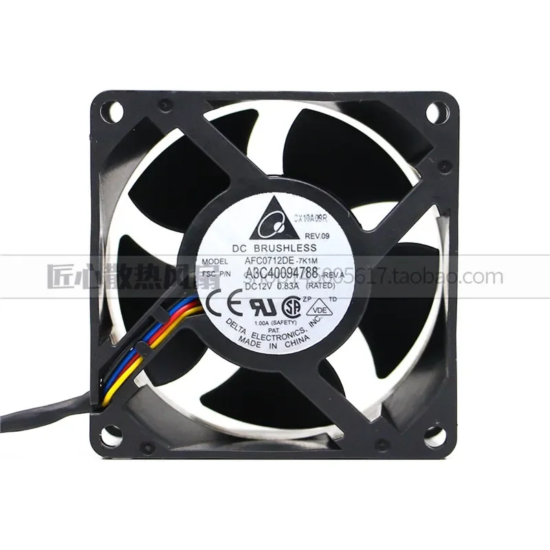Delta 7038 AFC0712DE-7K1M Double Ball 4 Wire PWM Violent Fan for A3C40094788
