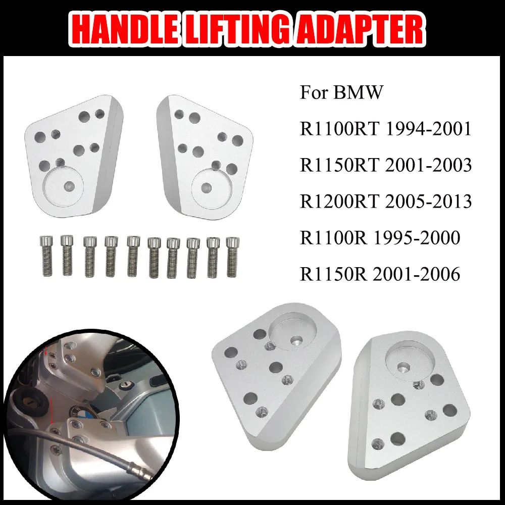 

Совершенно новые алюминиевые стойки руля мотоцикла, адаптеры для высоты для BMWR1200RT R1150RT R1100RT R1100R R1150R R 1100 1150 1200RT