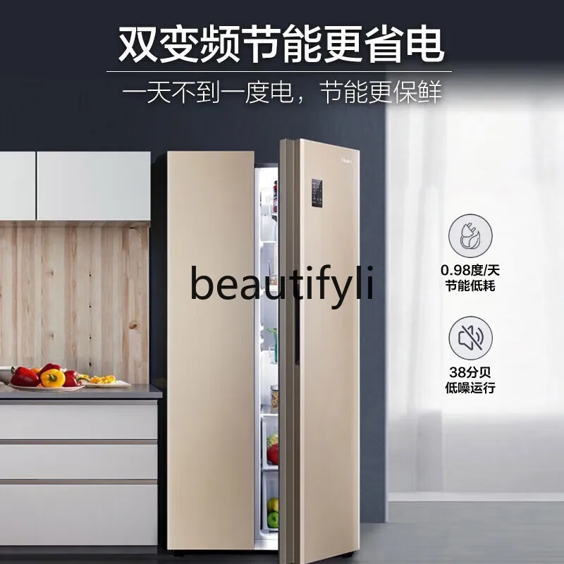 Refrigerator Side-by-Side Double Door Household Energy-Saving Silent Refrigeration Freezer Frost-Free