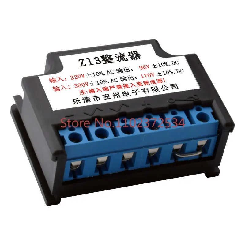 

ZL2 ZL3 (5A) rectifier input AC220/380V output DC99/170V bandbrake rectifier device