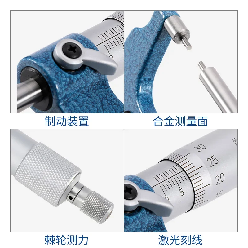 Qingliang Small Head Outer Diameter Mechanical Micrometer 0-25-50-75-100 High Precision Spline Micrometer Spiral Micrometer