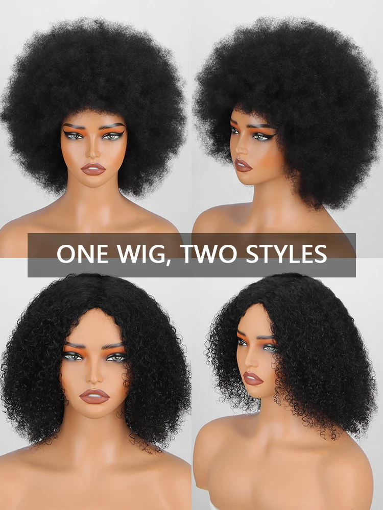 

Short Afro Bouncy Curls Wigs Full Machine Made Fluffy Bob Wigs 70s Afro Puff Wig Glueless Afro Black Human Hair Brazilian Wigs