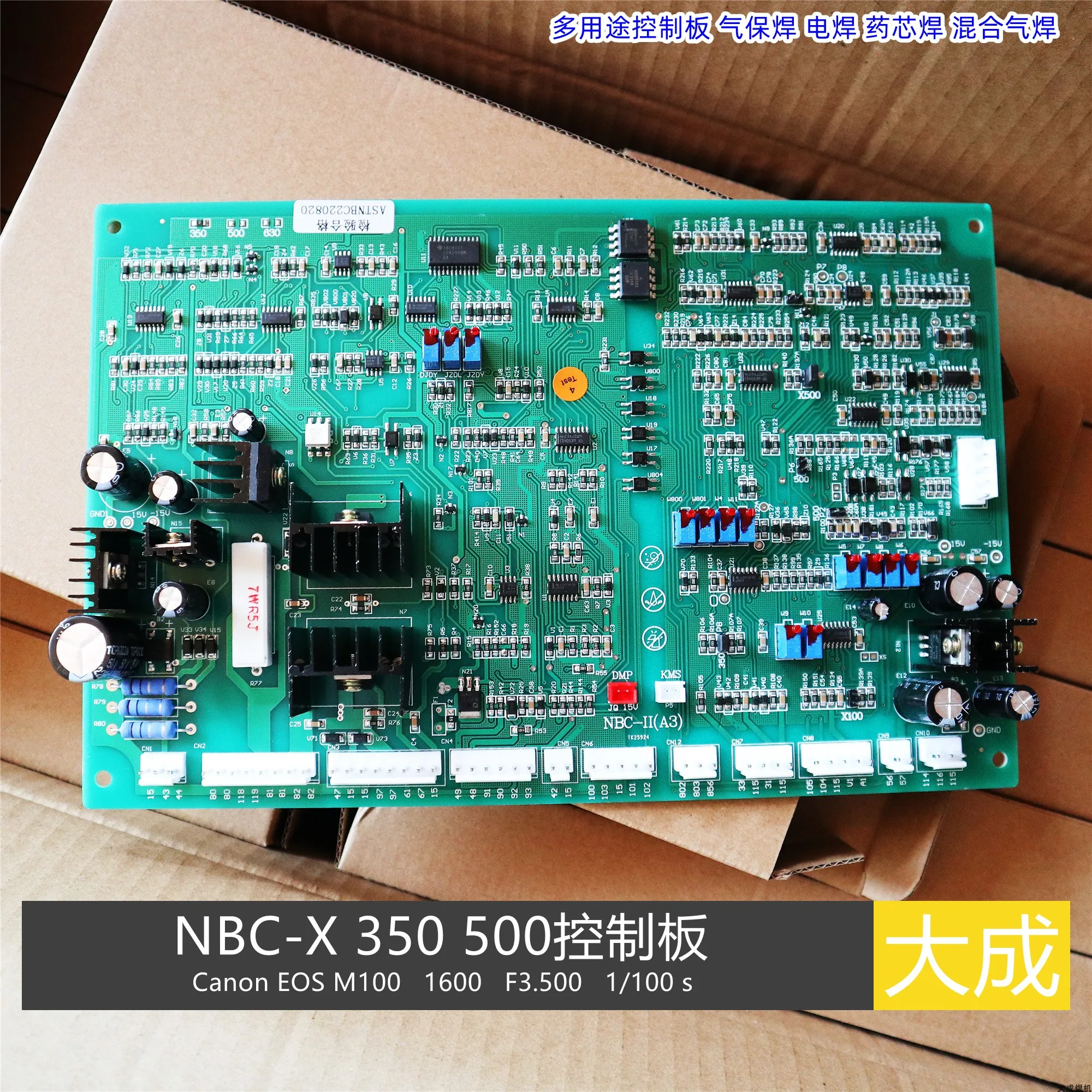 ou-model-nbc-with-manual-welding-control-board-main-control-board-gas-welding-with-manual-welding-nbc-x