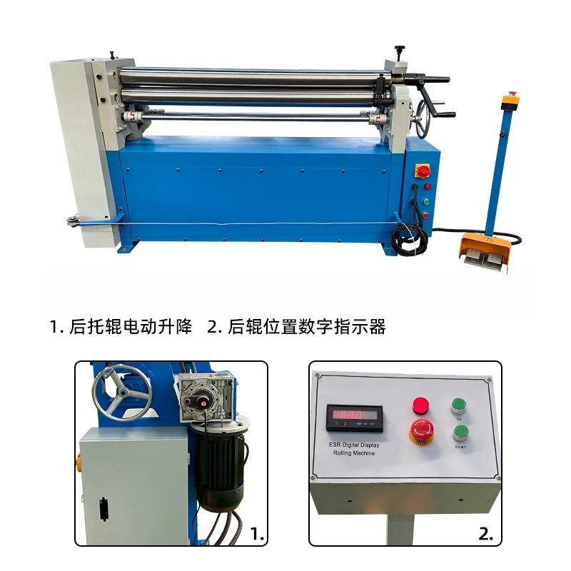 Rolling Machine Rolling Machine Electric ESR1300x2.5 Three-Roller Rolling Plate Foot Pedal Control Upper