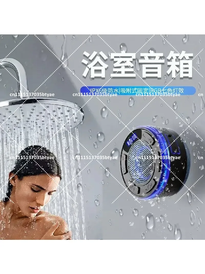Mini Portable Waterproof Bluetooth Speaker with FM Radio for Bathroom Shower