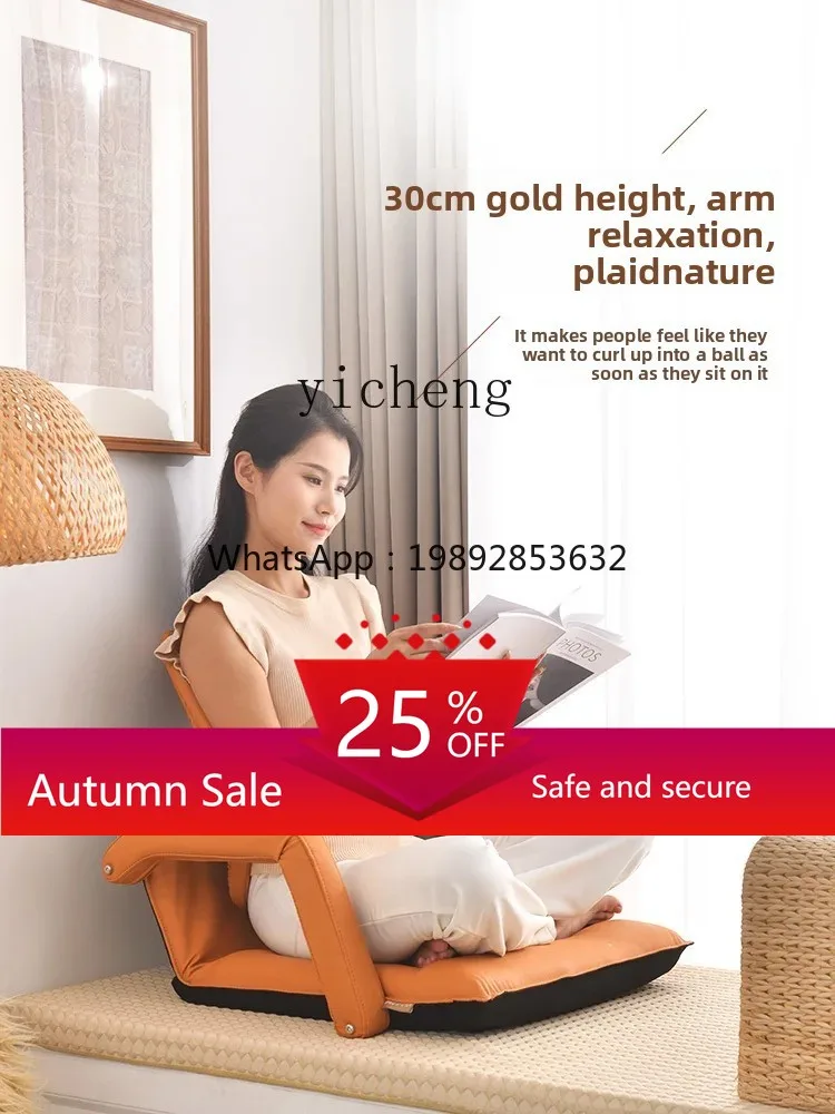 

Tatami Seat Single Lazy Sofa Handrail Armchair Balcony