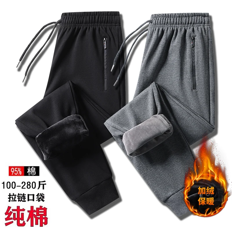 

Осенние и зимние брюки из чистого хлопка, мужские повседневные спортивные брюки больших размеров, корейская версия, модные свободные мужские длинные брюки из флиса