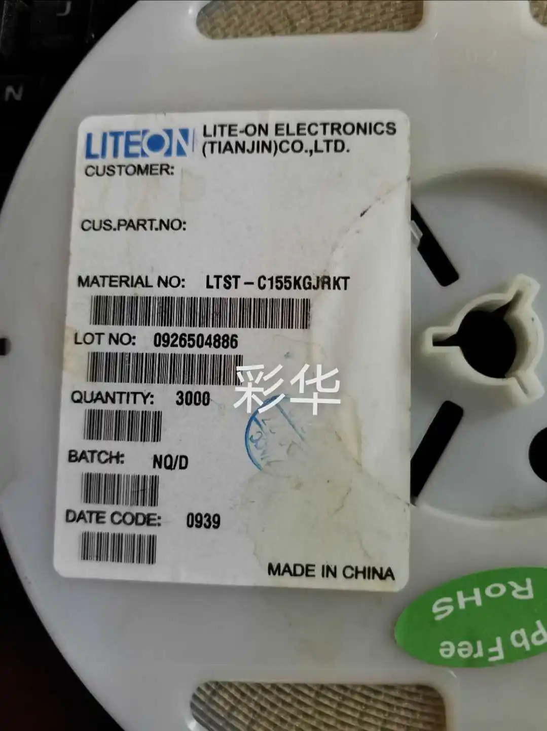 

50Pcs/LTST-C155KGJRKT 1206 (3227) Red and green two-color high-brightness LED indicator