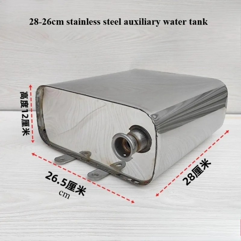 

Suitable for Stainless Steel Auxiliary Water Tank and Three Wheeled Motorcycle Auxiliary Water Tank Cooling Accessories