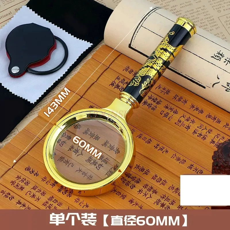 Portable mini elderly high-definition magnifying glass for junior high school biology students Mobile magnifying glass