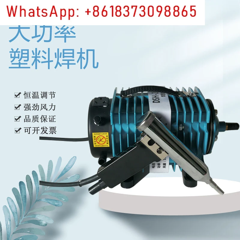 1500W split DSH-2K zderzak samochodowy zgrzewarka do tworzyw sztucznych typ C PP/PVC zbiornik na wodę pistolet do spawania gorącym powietrzem