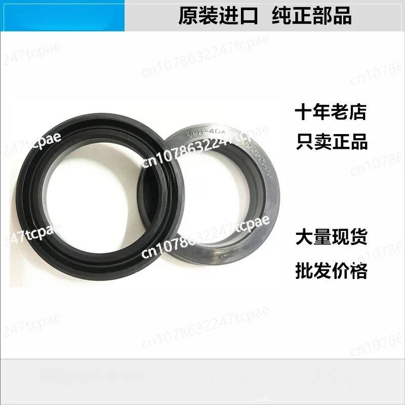 

NOK Oil Seal UPH355A 400A 400B 430 432 385 387 22 24 25 Sealing Ring