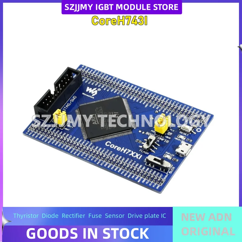 STM32 development board STM32H743IIT6 core board CoreH743I minimum system board