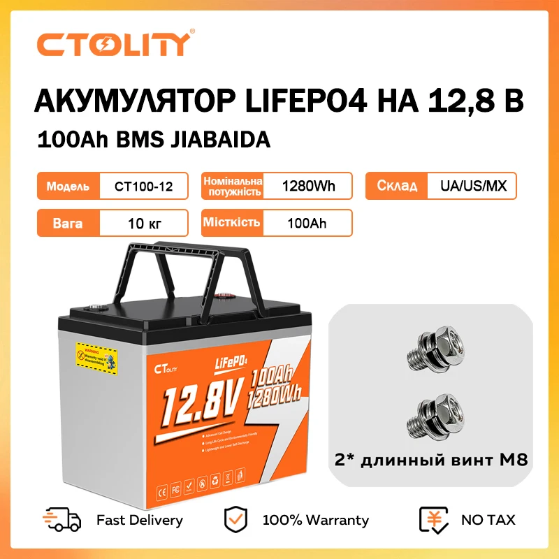 CTOLITY 100Ah Lifepo4 Battery 12.8V 1280Wh Rechargeable Battery 4000+ Cycle 100A BMS Solar Generator Energy Storage Supply Home