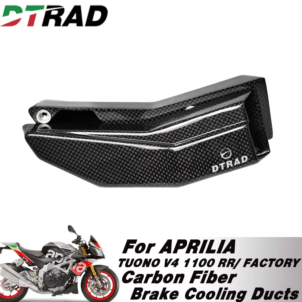 

Впускные охлаждающие каналы Cailper из углеродного волокна для APRILIA TUONO V4 1100RR/FABRY 2015-2025 1000R APRC тормозной вентиляционный охладитель