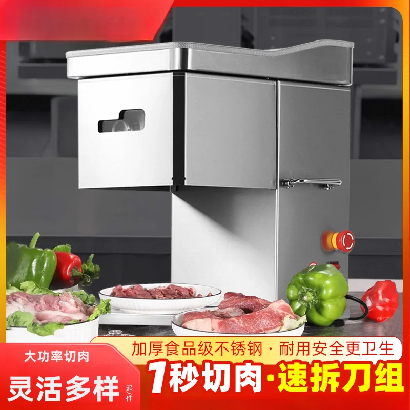

meat cutter Commercial desktop high-power electric stainless steel automatic meat cutter SLC105