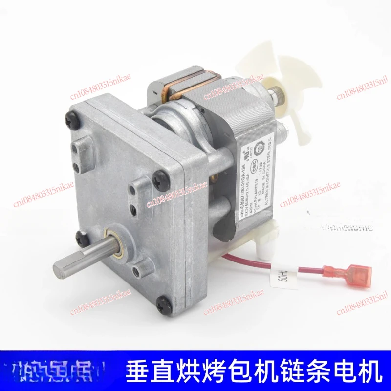 

Vertical baking package B3715UI-095 motor