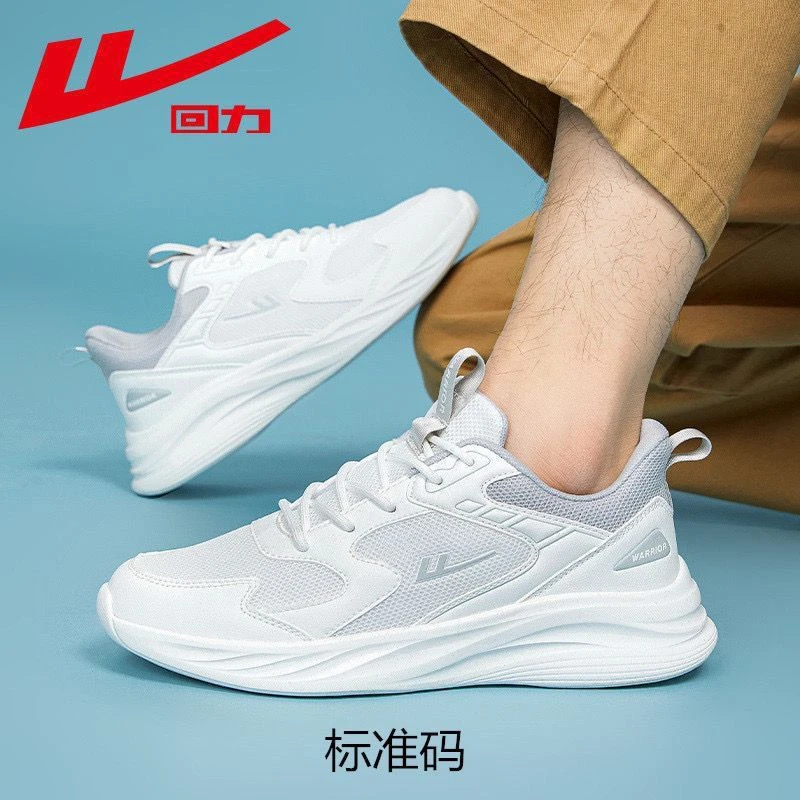 

Huili Running Couple Shoes Light Sports Shock Absorbing Soft Sole Running Shoes 2025 Summer New Student Casual Sports Shoes