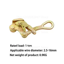 Multifunctional 1 Ton Wire Rope Jaw Clamp Electricity Cable Grip Pulling Non-Slip Haven Mini Tightening manual Tool