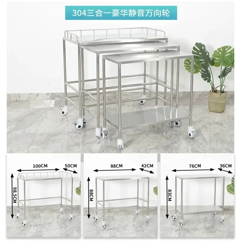 304 Stainless Steel Medical Instrument Trolley Three in One Cart for Hospital Operating Room Surgery Table and Packing