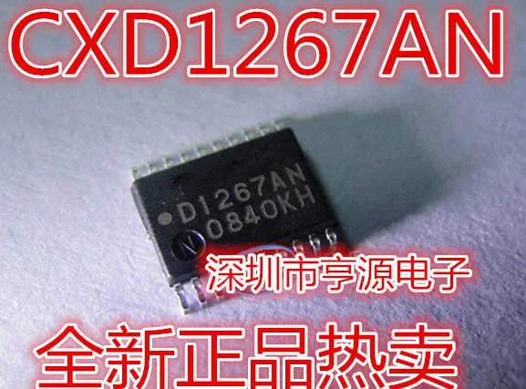 10ชิ้น/ล็อต CXD1267AN TSSOP-20 CXD1267ในสต็อก