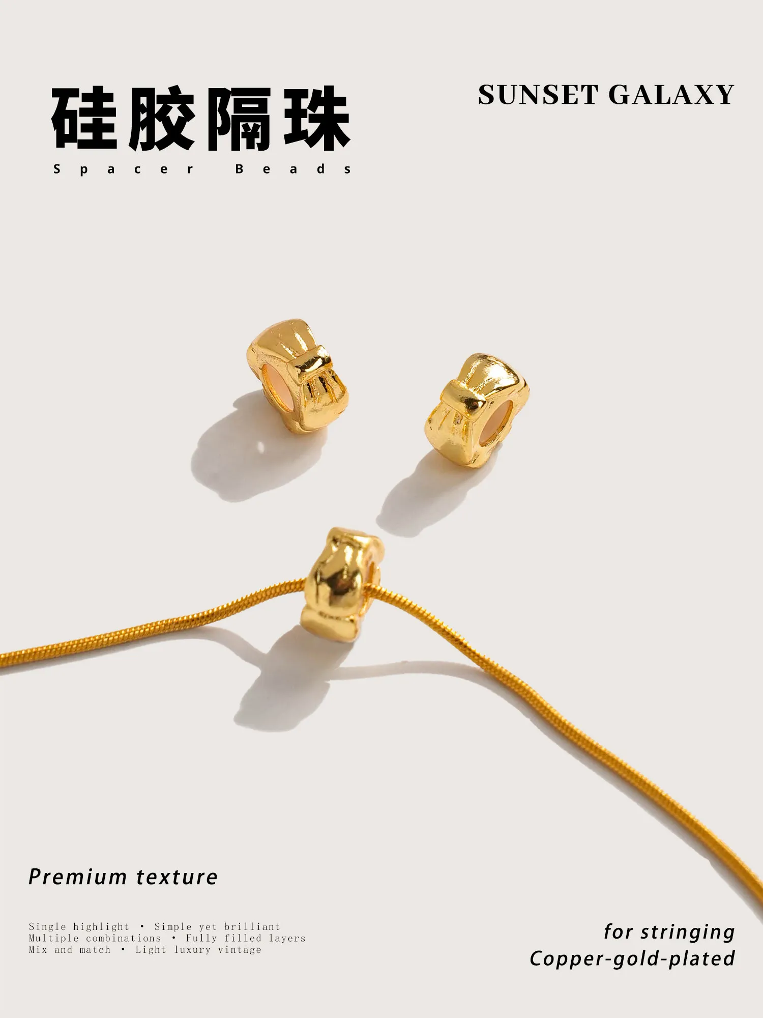 Bow 18k plated real gold silicone positioning bead spacer handmade DIY bracelet necklace beaded loose bead material