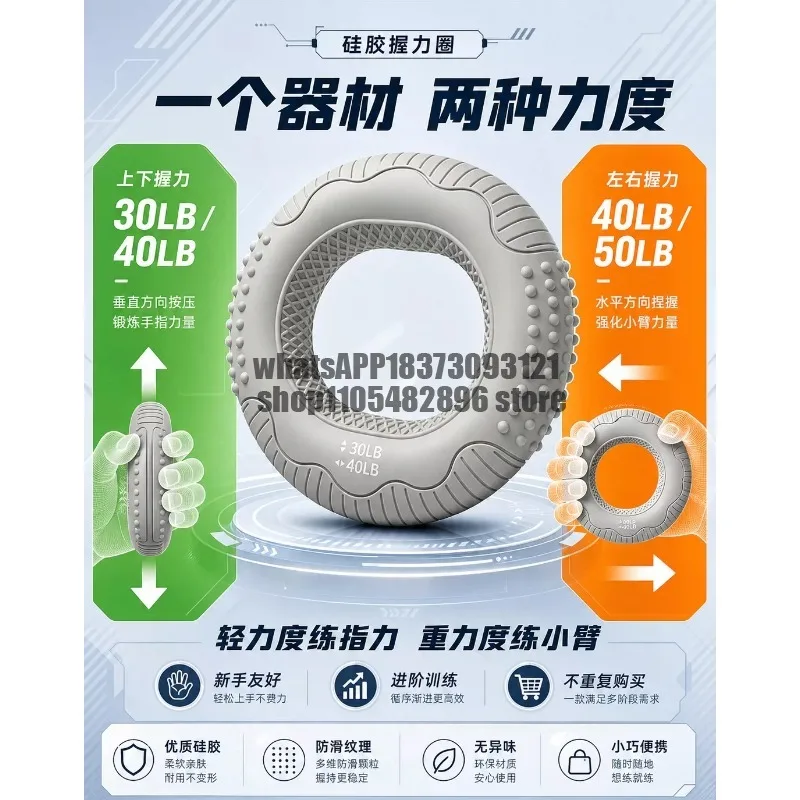Silicone Grip Ring Men's and Women's Arm Muscle Training Hand Strength Decompression Equipment Student Five Finger