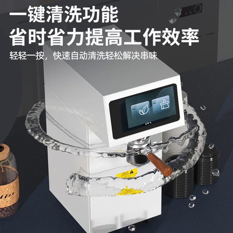 Tea extraction machine Commercial milk tea shop fixed temperature quantitative tea brewing machine Automatic intelligent