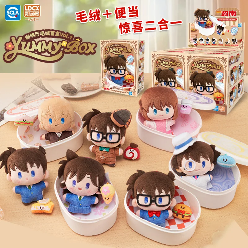 LDCX Genuine Anime Detective Conan Doll Blind Box Cartoon Peripheral Figure Doll Bento Lunch Box Shape Pendant Blind Box Gifts