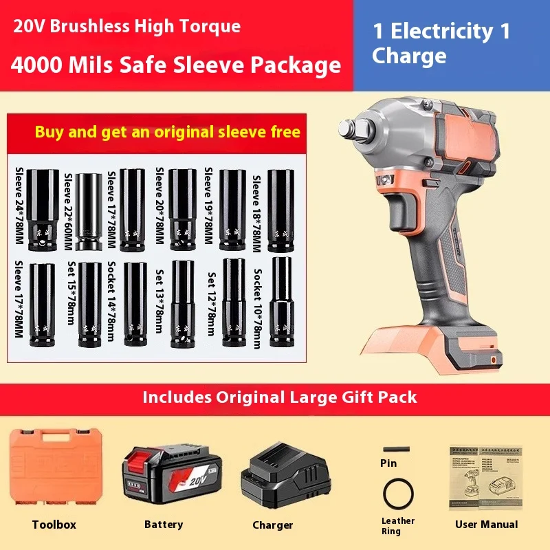Brushless Electric Wrench-High Torque Cordless Wind Gun, Li-ion Rechargeable Power Tool, Genuine Impact Wrench, Powerful Durable
