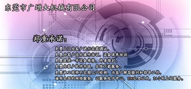 أفضل بائع الأكثر مبيعًا إنتاج وأبحاث وتطوير آلة صب القوالب العمودية Dongguan Plumb