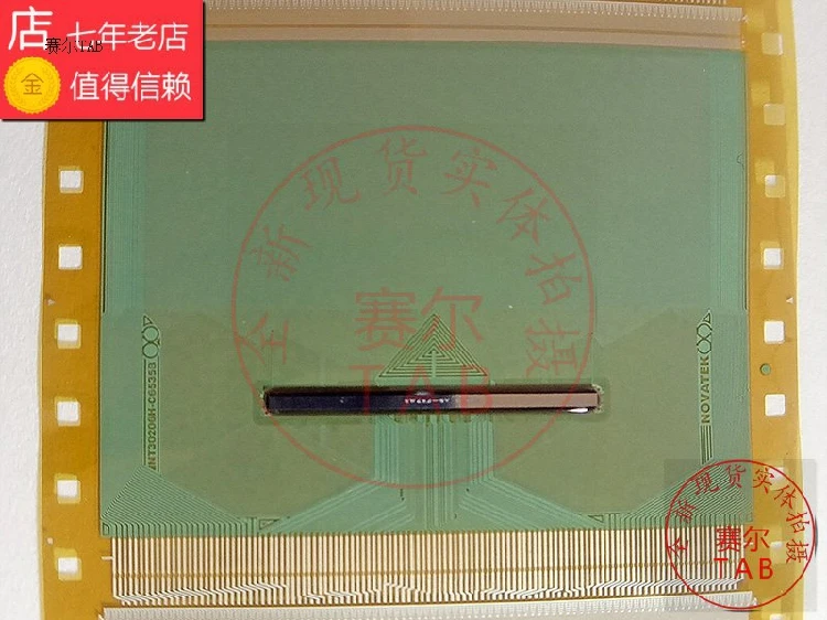 Оригинальная и Новая интегральная схема