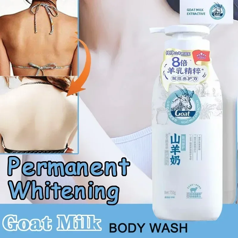 Goat Milk Whitening Body Wash Remove Melanin Permanent Whitening Smooth Improve Dark Skin Shower Gels Bath Works