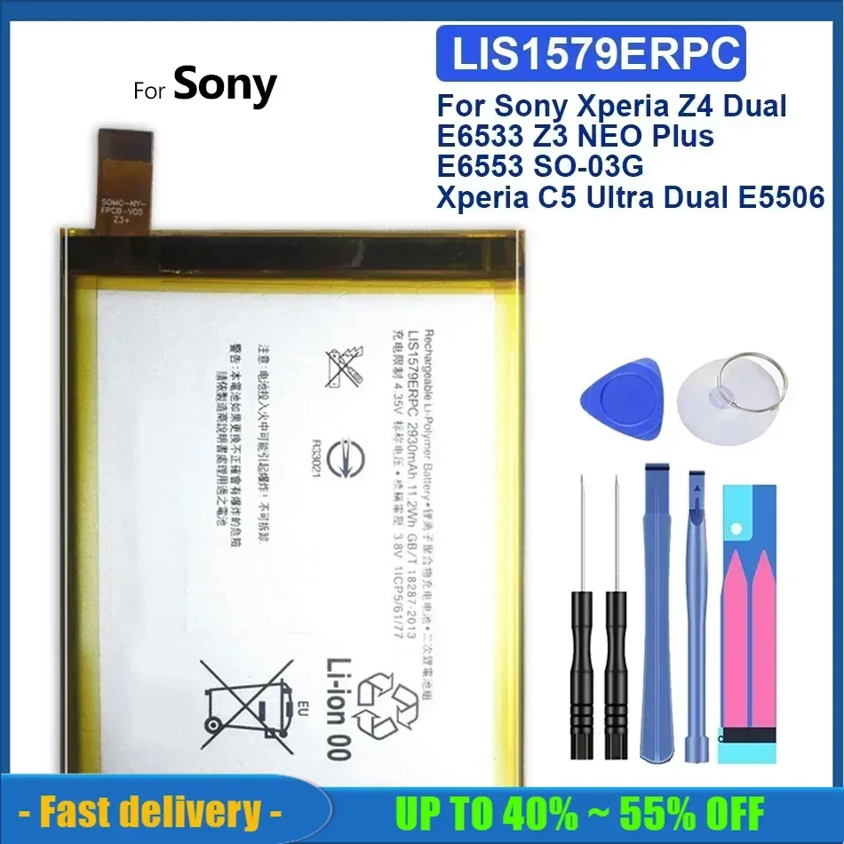 Replacement Battery For Sony Xperia C5 Ultra, C5Ultra,Dual E5506, E5553, E5533, E5563, z3 Plus, Z3 +, Z3Plus E6553, Z4, E6533