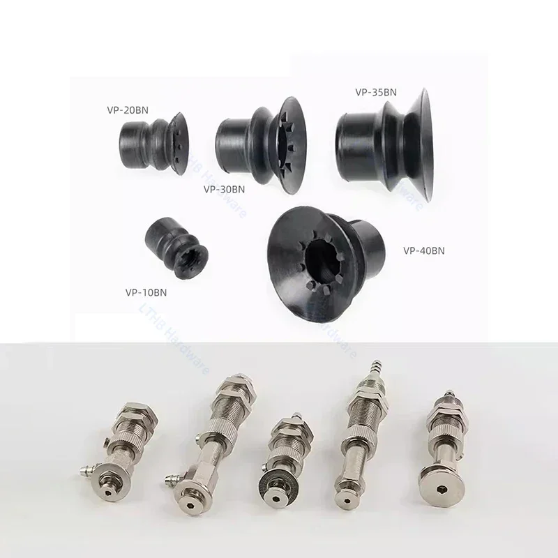 PISCO Type Vacuum Sucker VP10RSN/VP20BSN Silicone Double Multi-layer Nozzle Injection Molding Machine Manipulator Accessories