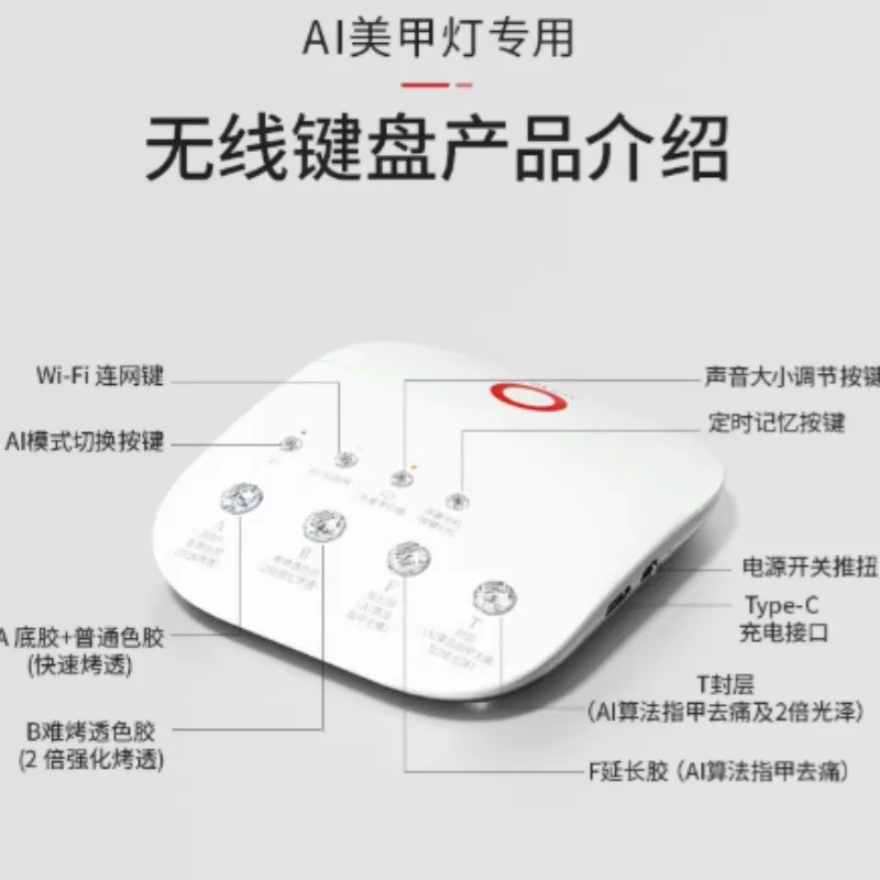 Gentle on skin, nail lamp with a dedicated wireless keyboard for remote control and convenient operation