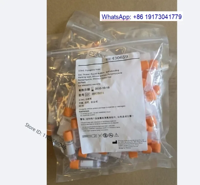 430659 1.8/2/5ml vertical external and internal rotation tube, laboratory use
