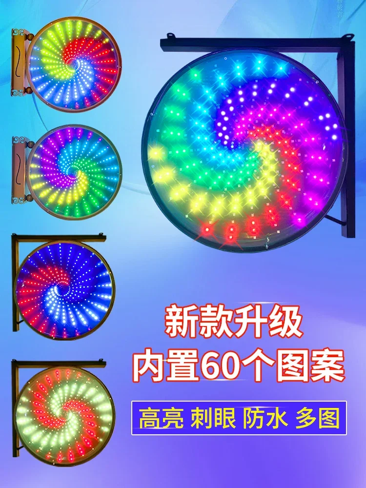 Windmill light LED high brightness hair salon fire Phoenix outdoor circular hair salon lightbox