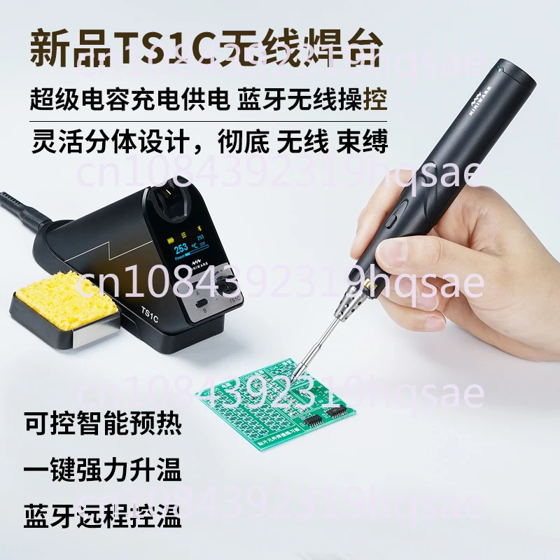 Miniware Wireless Soldering Station Ts1c Rechargeable Smart Electric Soldering Iron Capacitor Energy Storage Bluetooth